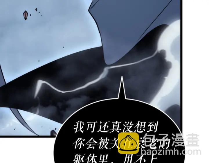 我獨自升級 - 第149話 獵殺名單(7/7) - 3