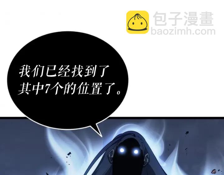 我獨自升級 - 第149話 獵殺名單(7/7) - 5