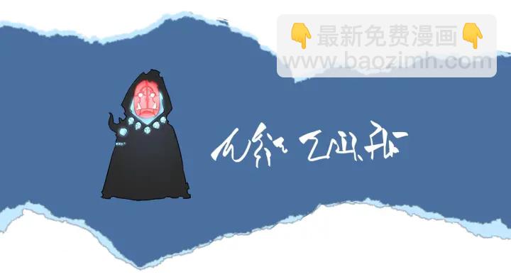 我獨自升級 - 第149話 獵殺名單(7/7) - 3