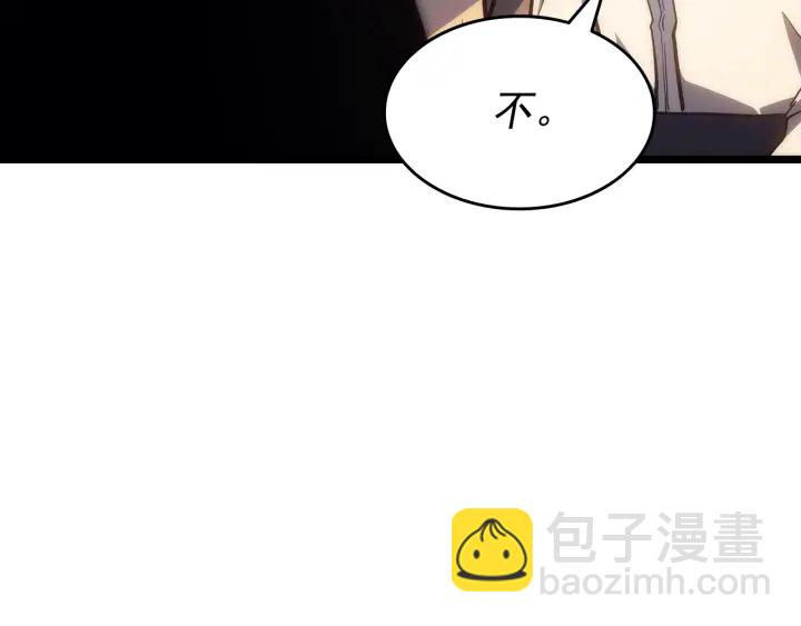 我獨自升級 - 第149話 獵殺名單(2/7) - 6