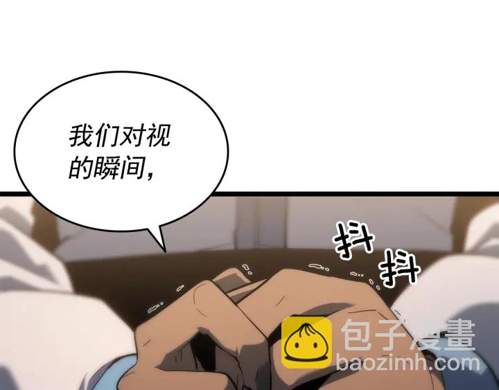 我獨自升級 - 第149話 獵殺名單(2/7) - 8