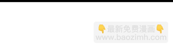 我獨自升級 - 第149話 獵殺名單(2/7) - 6