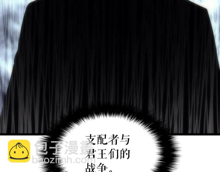 我獨自升級 - 第149話 獵殺名單(2/7) - 6