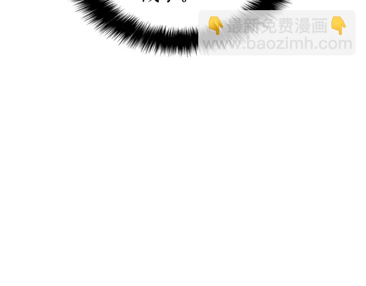 我獨自升級 - 第149話 獵殺名單(2/7) - 7