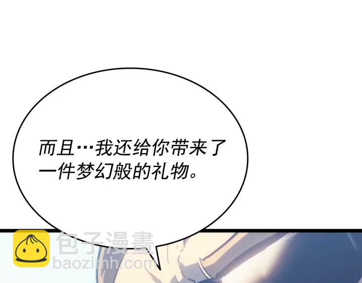 我獨自升級 - 第153話 卡米什的憤怒(3/5) - 6