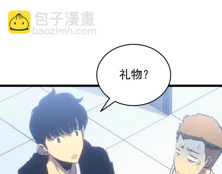 我獨自升級 - 第153話 卡米什的憤怒(3/5) - 2