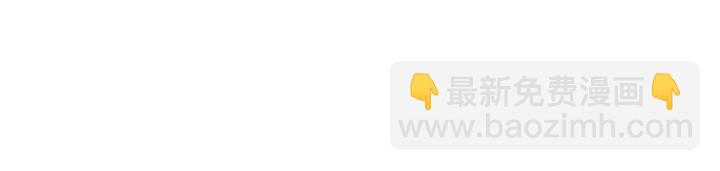 我獨自升級 - 第153話 卡米什的憤怒(3/5) - 3