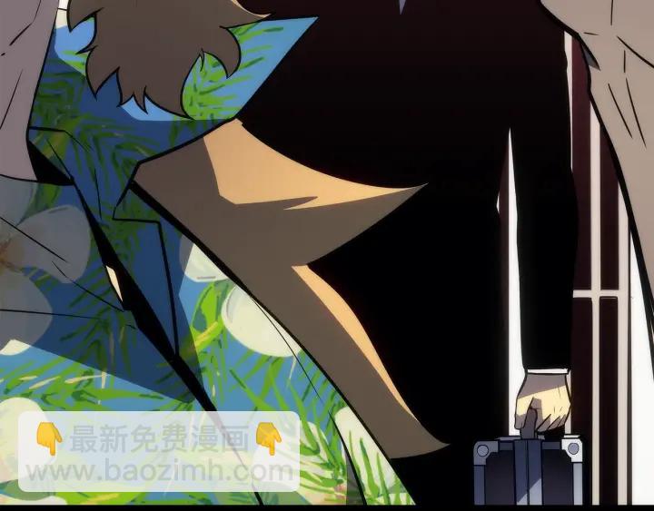 我獨自升級 - 第153話 卡米什的憤怒(3/5) - 7