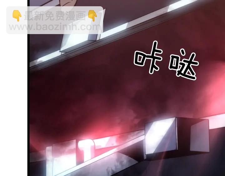 我獨自升級 - 第153話 卡米什的憤怒(3/5) - 8