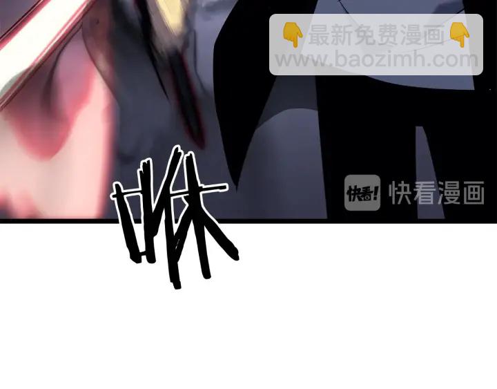 我獨自升級 - 第153話 卡米什的憤怒(4/5) - 1