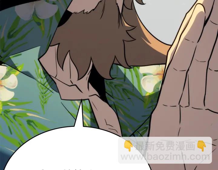 我獨自升級 - 第153話 卡米什的憤怒(4/5) - 3