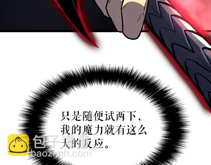 我獨自升級 - 第153話 卡米什的憤怒(4/5) - 8