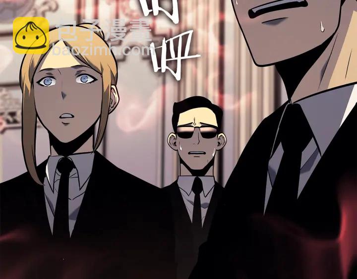 我獨自升級 - 第153話 卡米什的憤怒(4/5) - 3