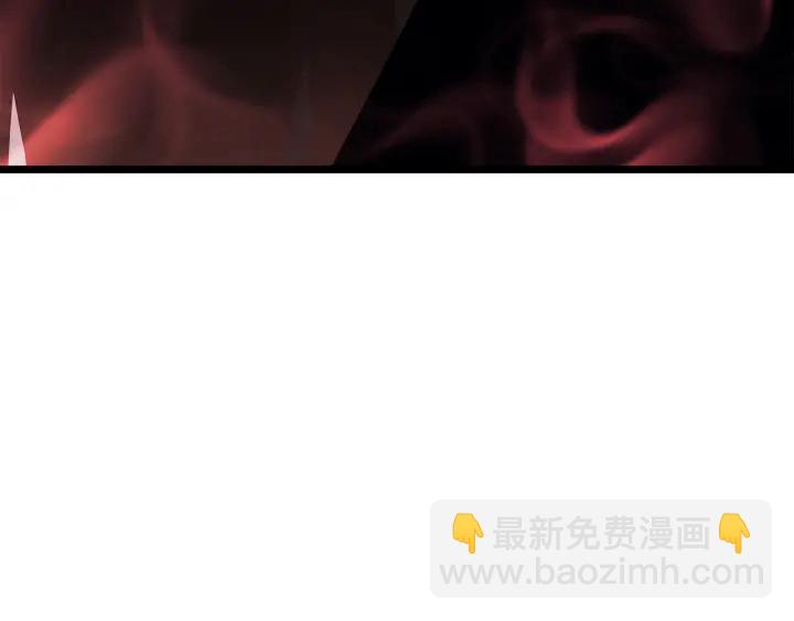 我獨自升級 - 第153話 卡米什的憤怒(4/5) - 4