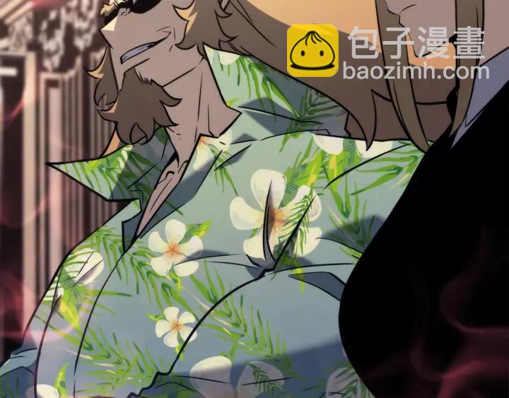 我獨自升級 - 第153話 卡米什的憤怒(4/5) - 6