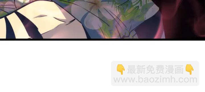 我獨自升級 - 第153話 卡米什的憤怒(4/5) - 7