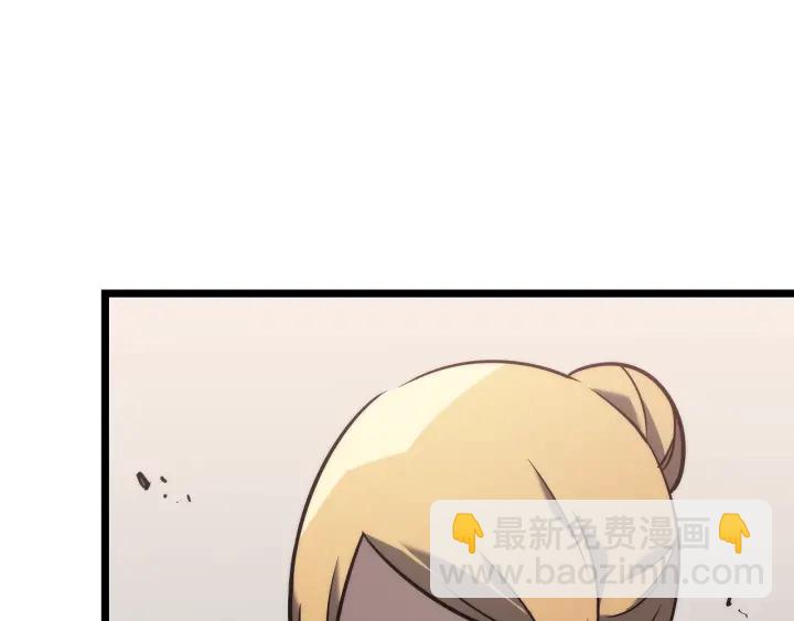 我獨自升級 - 第153話 卡米什的憤怒(4/5) - 8