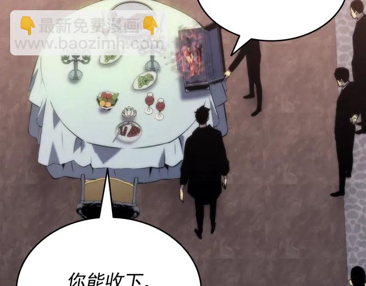 我獨自升級 - 第153話 卡米什的憤怒(4/5) - 7