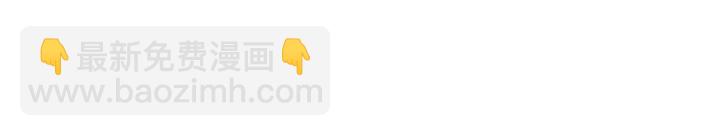 我獨自升級 - 第153話 卡米什的憤怒(4/5) - 6