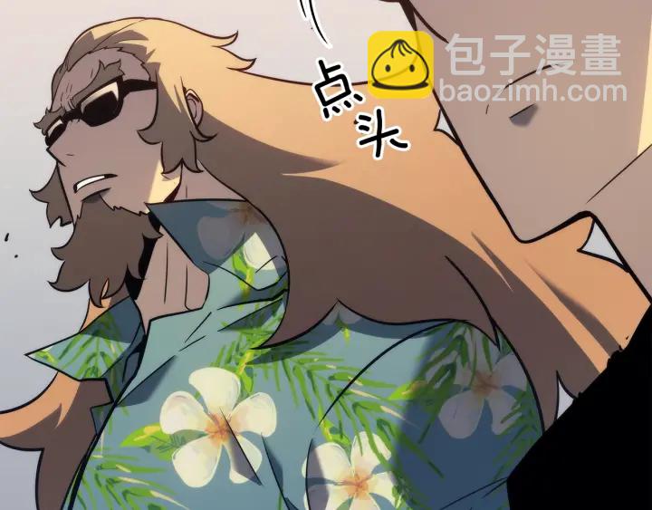 我獨自升級 - 第153話 卡米什的憤怒(5/5) - 6