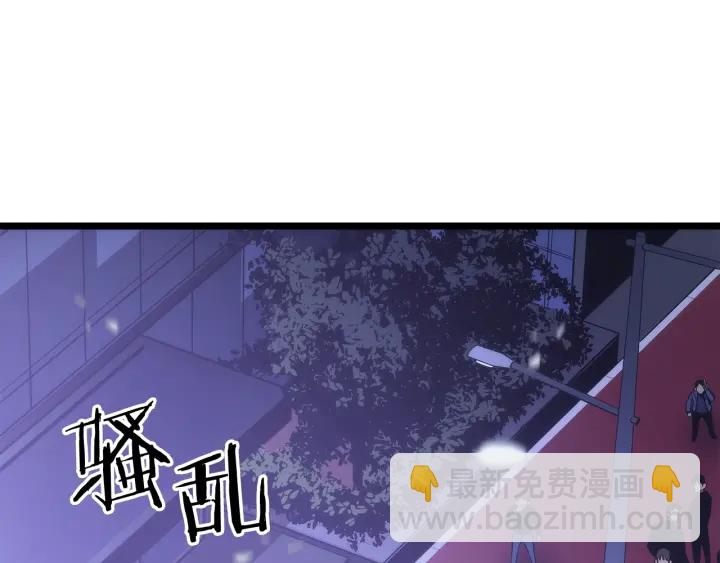 我獨自升級 - 第153話 卡米什的憤怒(5/5) - 2