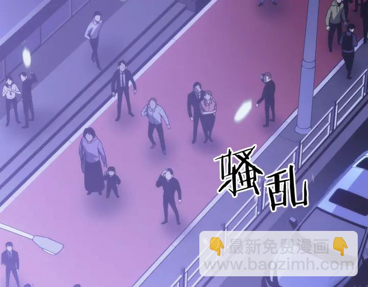 我獨自升級 - 第153話 卡米什的憤怒(5/5) - 3