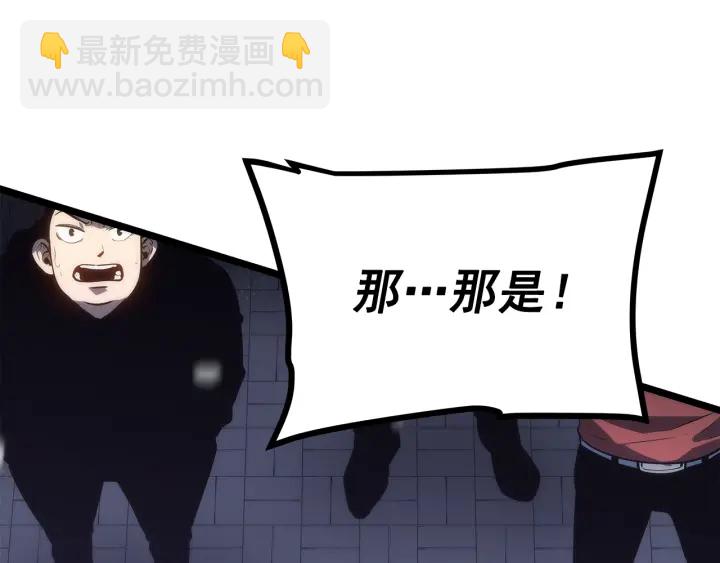 我獨自升級 - 第153話 卡米什的憤怒(5/5) - 5