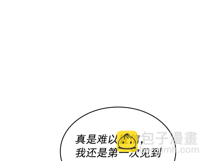 我獨自升級 - 第153話 卡米什的憤怒(5/5) - 5