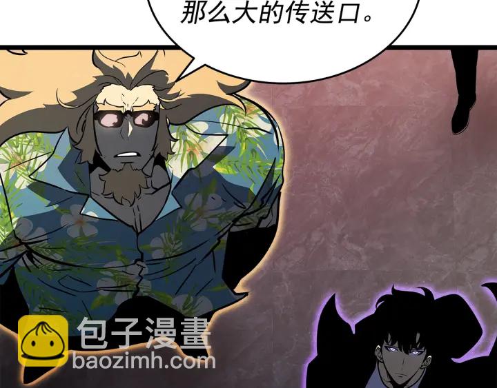 我獨自升級 - 第153話 卡米什的憤怒(5/5) - 6