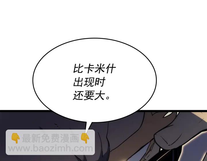 我獨自升級 - 第153話 卡米什的憤怒(5/5) - 3