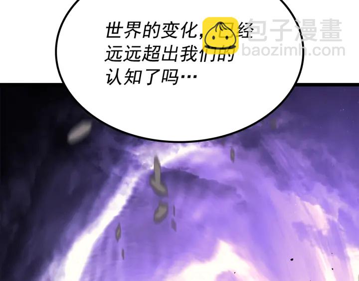 我獨自升級 - 第153話 卡米什的憤怒(5/5) - 6