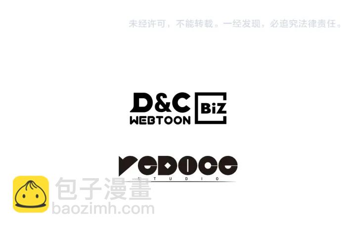 我獨自升級 - 第153話 卡米什的憤怒(5/5) - 6