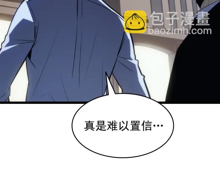 我獨自升級 - 第153話 卡米什的憤怒(2/5) - 5