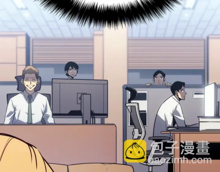 我獨自升級 - 第153話 卡米什的憤怒(2/5) - 6