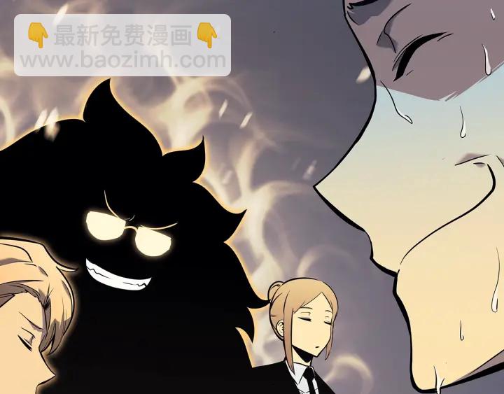 我獨自升級 - 第153話 卡米什的憤怒(2/5) - 6