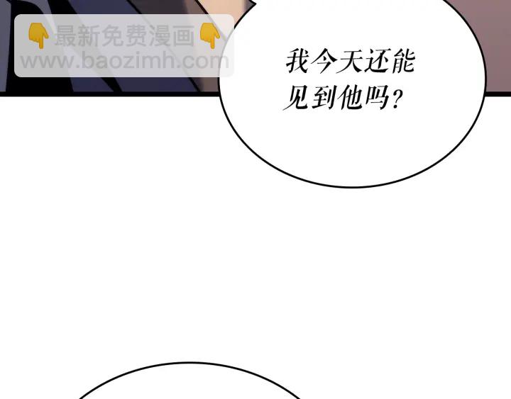 我獨自升級 - 第153話 卡米什的憤怒(2/5) - 3