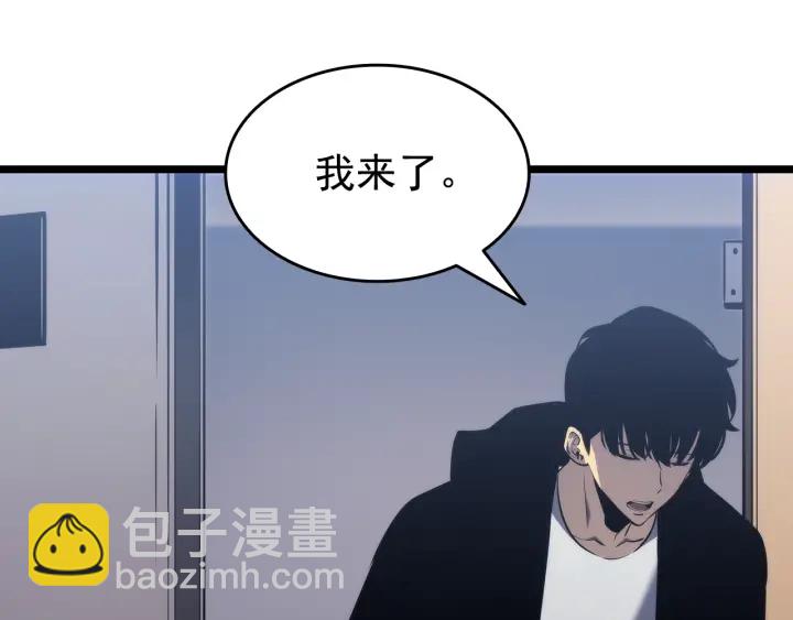 我獨自升級 - 第153話 卡米什的憤怒(2/5) - 8