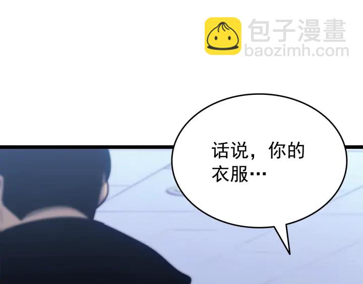 我獨自升級 - 第153話 卡米什的憤怒(2/5) - 5