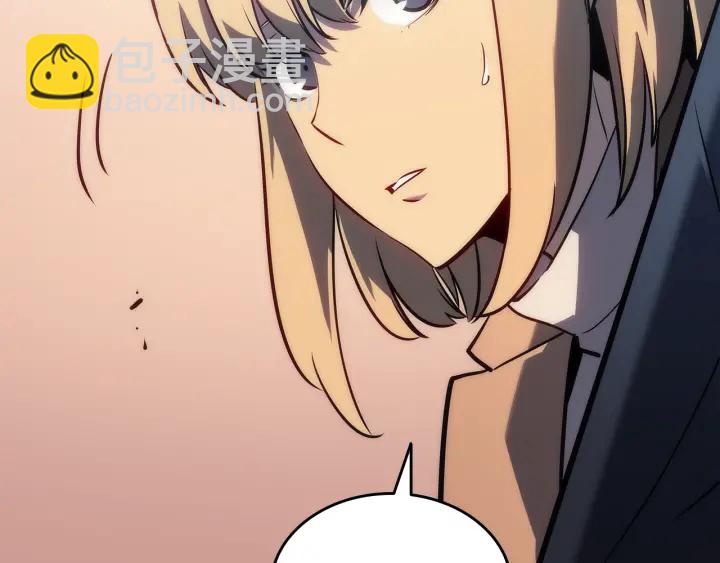 我獨自升級 - 第155話 唯一的朋友(3/5) - 4