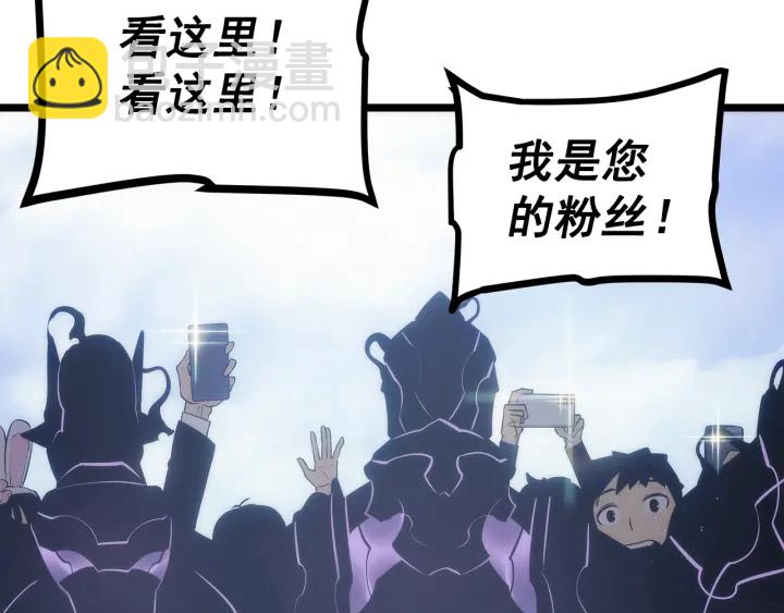 我獨自升級 - 第155話 唯一的朋友(3/5) - 6