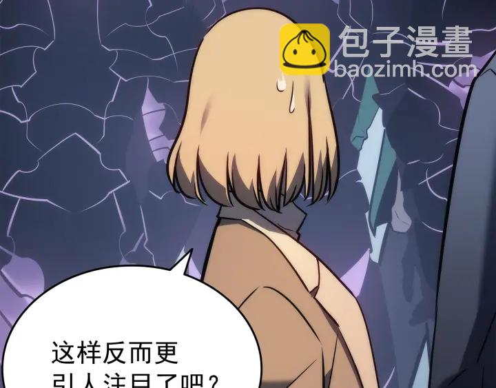 我獨自升級 - 第155話 唯一的朋友(3/5) - 7