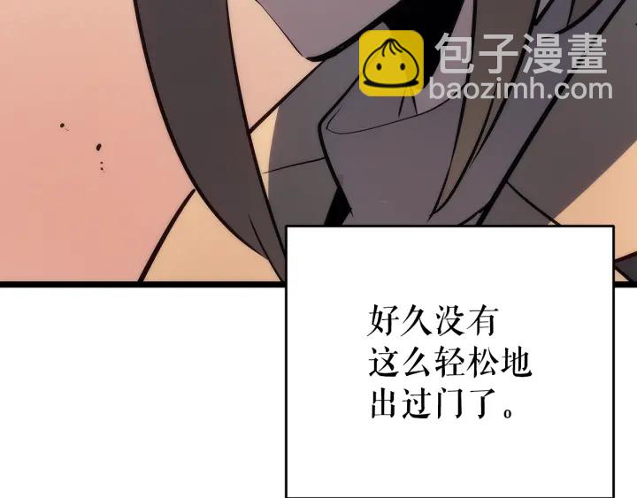 我獨自升級 - 第155話 唯一的朋友(3/5) - 3