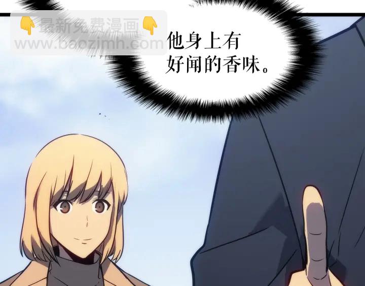 我獨自升級 - 第155話 唯一的朋友(3/5) - 5