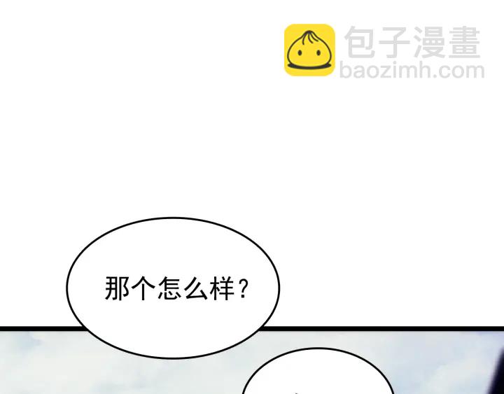 我獨自升級 - 第155話 唯一的朋友(3/5) - 7