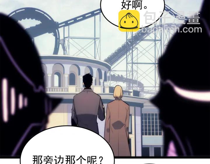 我獨自升級 - 第155話 唯一的朋友(3/5) - 8