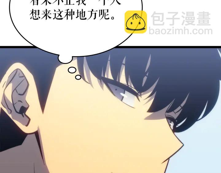 我獨自升級 - 第155話 唯一的朋友(3/5) - 5