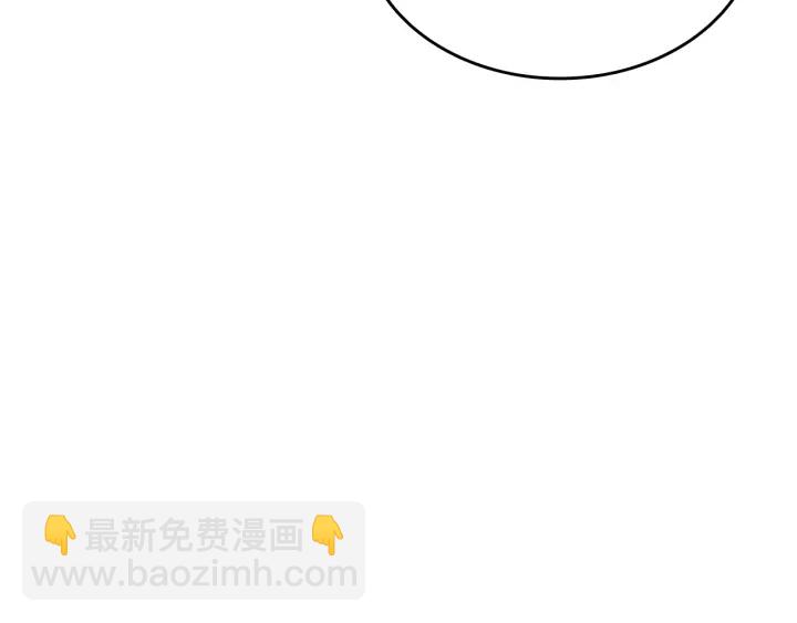 我獨自升級 - 第155話 唯一的朋友(3/5) - 7