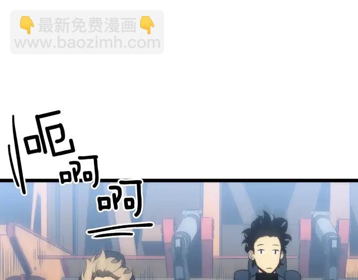 我獨自升級 - 第155話 唯一的朋友(3/5) - 2