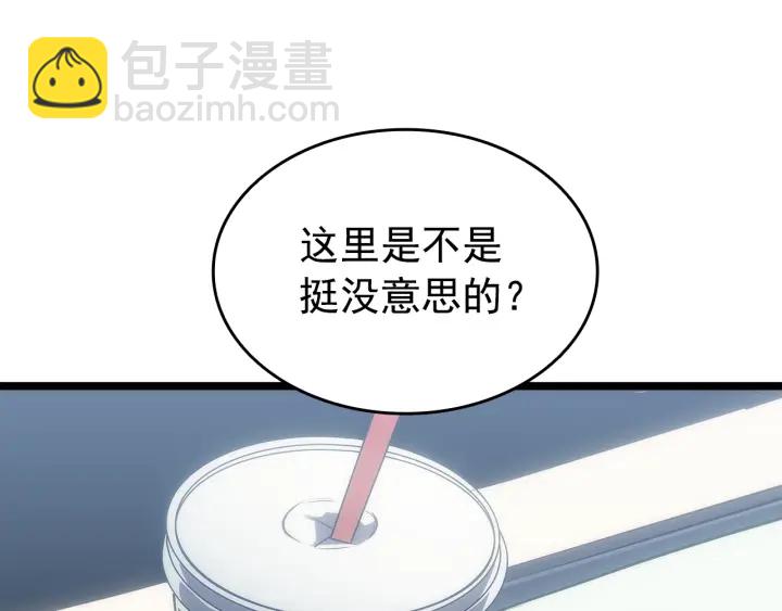 我獨自升級 - 第155話 唯一的朋友(3/5) - 8