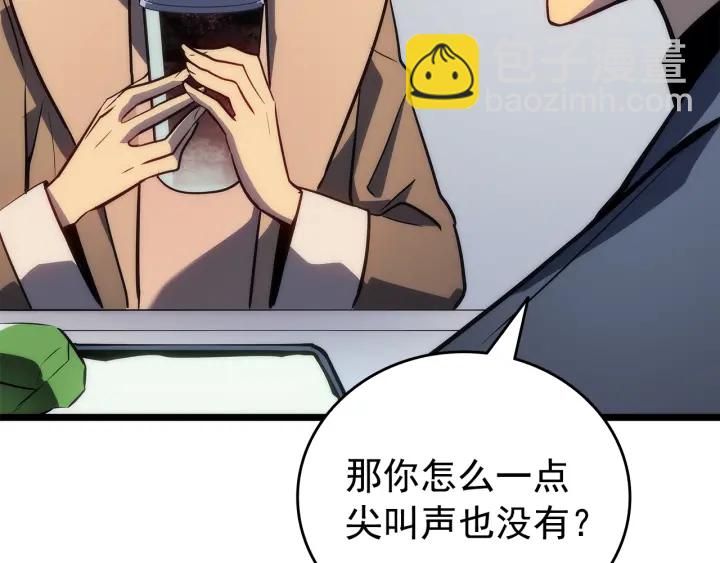 我獨自升級 - 第155話 唯一的朋友(3/5) - 4